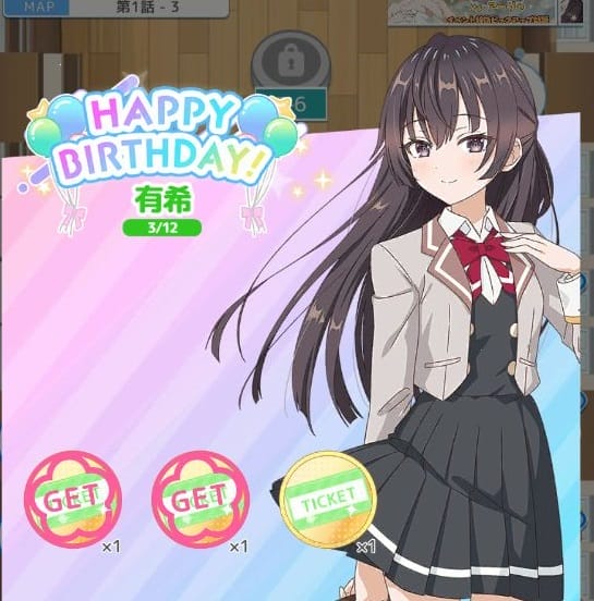 ぱずでれ